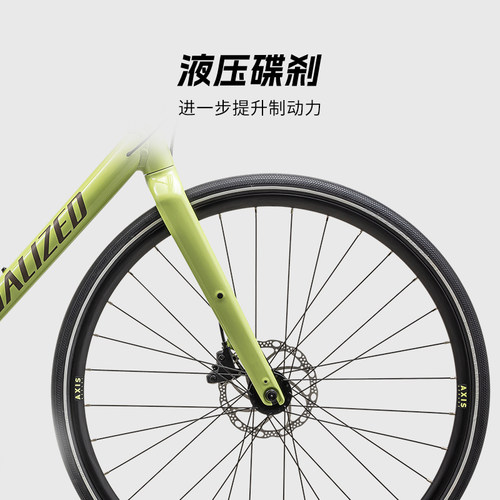 SPECIALIZED闪电 SIRRUS 3.0 铝合金斜梁健身平把通勤公路自行车 - 图2