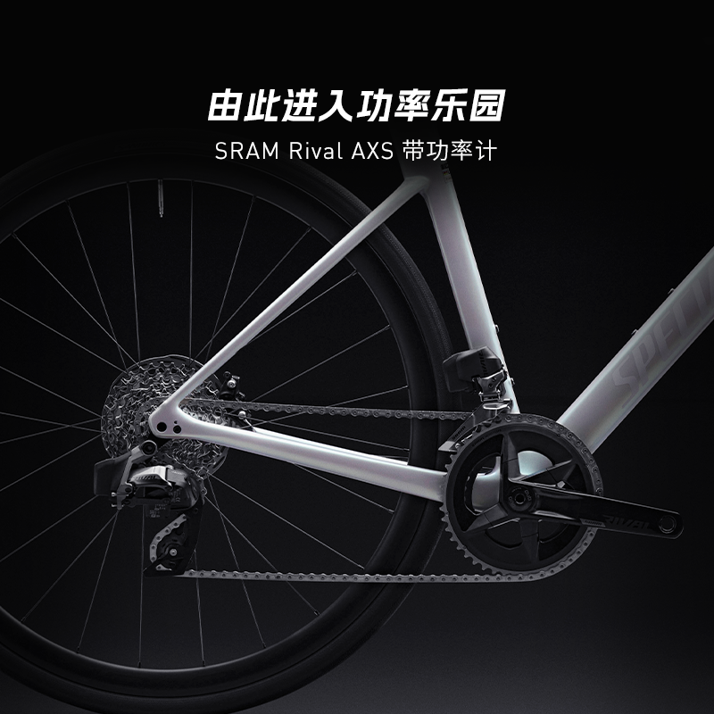 SPECIALIZED闪电 ROUBAIX SL8 EXPERT碳纤维电变耐力公路自行车-图2