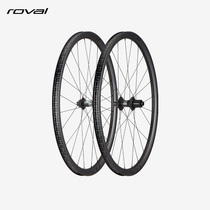 ROVAL TERRA C gravel road GRAVEL CARBON FIBER DISC BRAKE BARREL SHAFT WHEEL SET