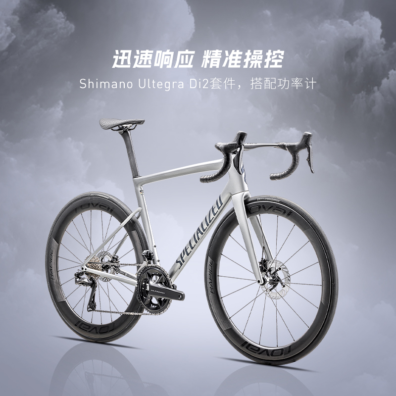 SPECIALIZED TARMAC SL8 PRO ̼άDi2Ʒ繫·г60990Ԫ