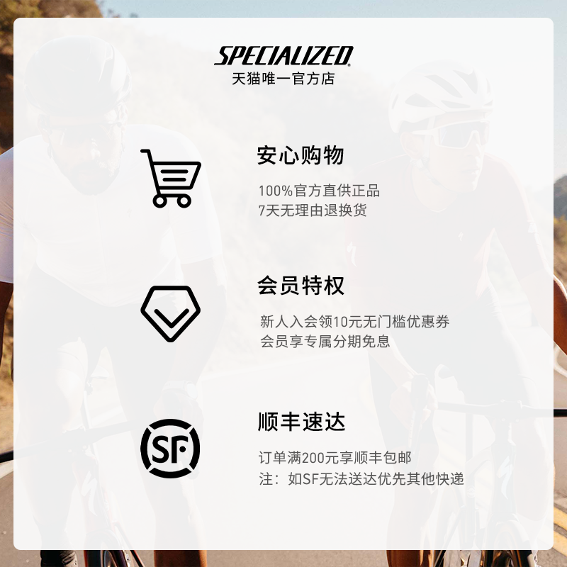 SPECIALIZED闪电 TORCH 1.0入门款男/女式公路自行车骑行锁鞋-图3