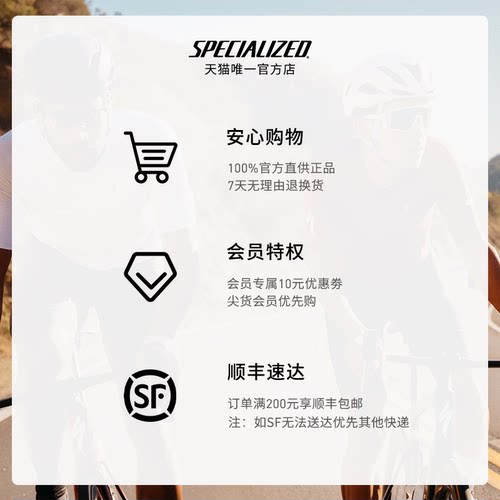 SPECIALIZED闪电 SOFT AIR TALL 公路高筒骑行运动袜子 - 图3