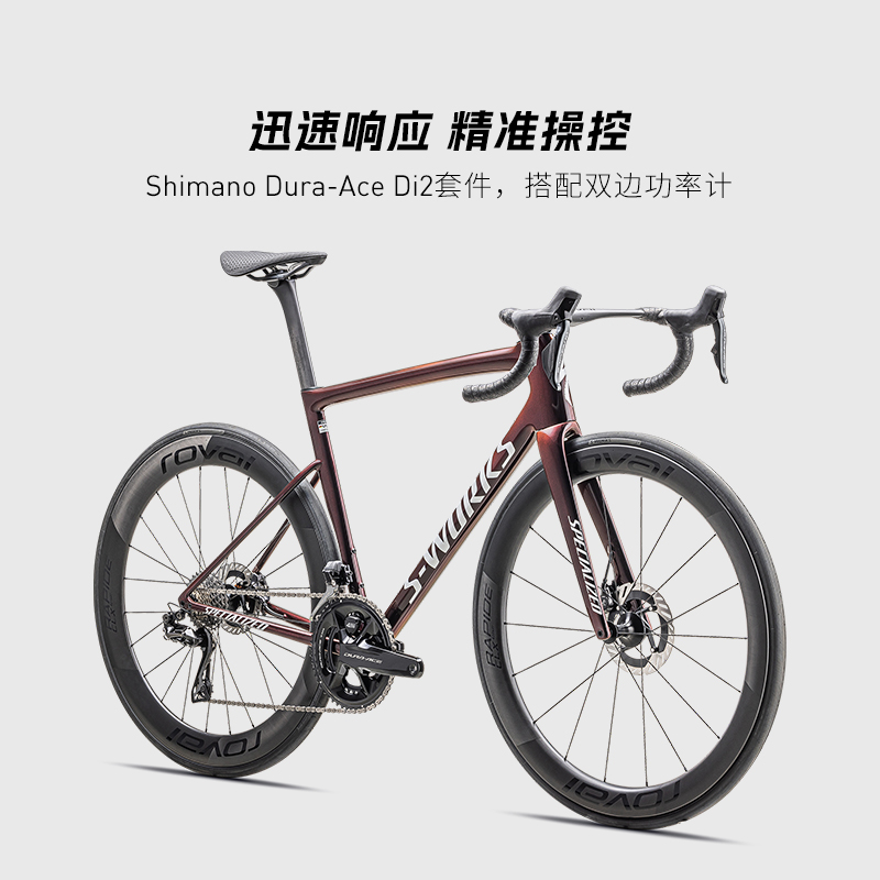 ·г̼άSpecialized99990Ԫ