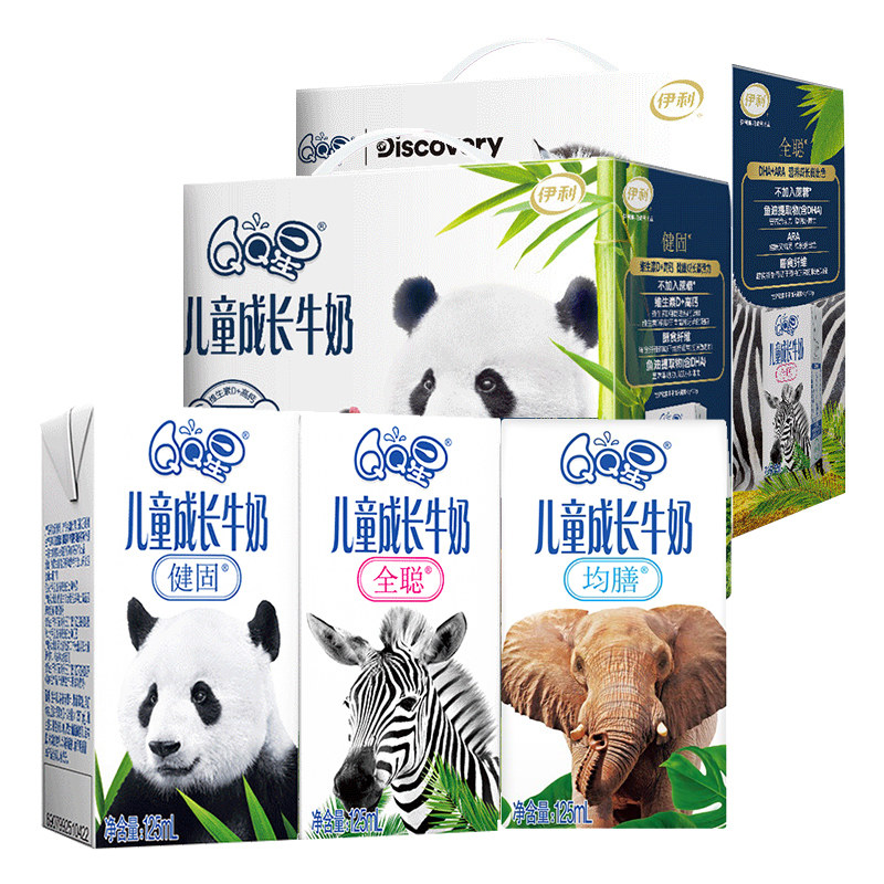 伊利qq星儿童成长125ml*20盒牛奶 趣童食品含乳饮料