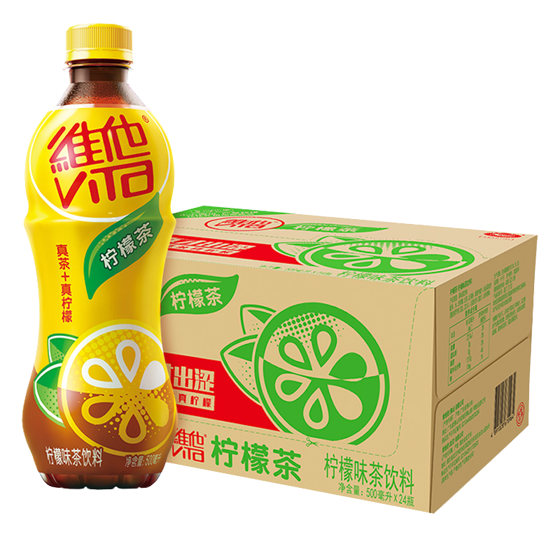维他500ml*24瓶整箱批发夏日柠檬茶 趣童食品茶饮料