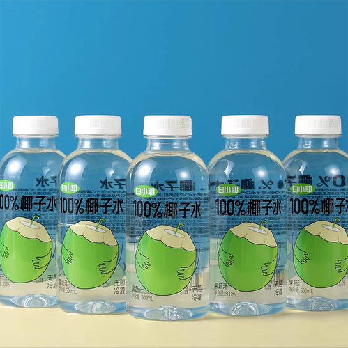 白小椰100%椰子水500ml*15瓶整箱装清爽椰汁水0脂肪0添加随身携带 - 图1