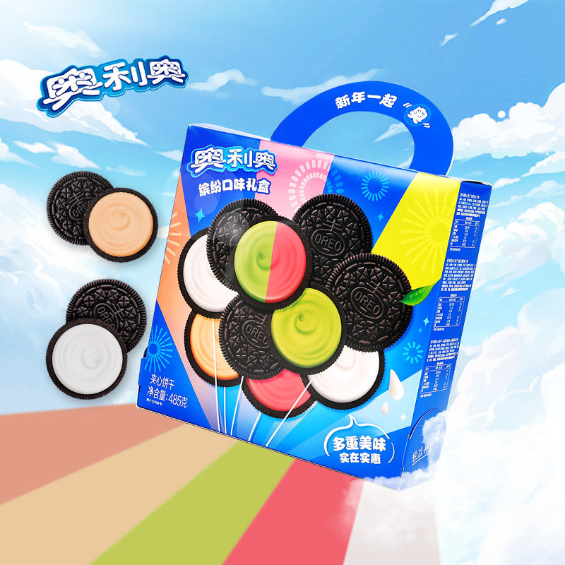 奥利奥饼干48.5g*40袋礼盒装夹心饼干巧克力原味独立小包休闲零食,淘宝优惠券,粉丝福利购,淘宝优惠卷