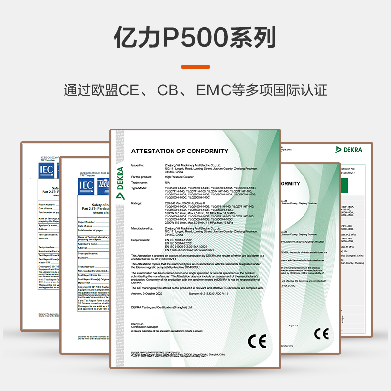 亿力洗车机大功率家用220V水泵高压清洗机便携水枪刷车洗车神器抢