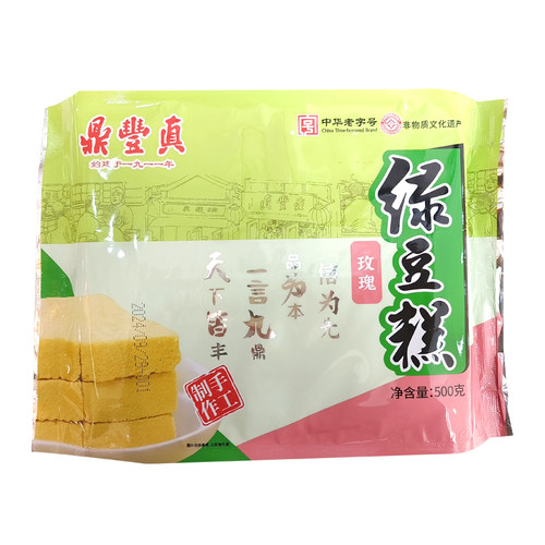 鼎丰真东北正宗原味绿豆糕老式传统早餐点心糕点零食饼干特产小吃 - 图2