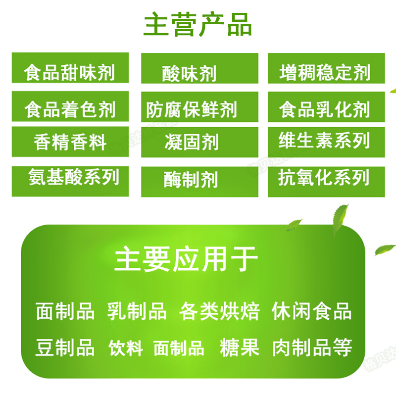 食品级泰勒粉翻糖专用泰勒粉cmc黏和糖花/翻糖蛋糕基础原料-图2