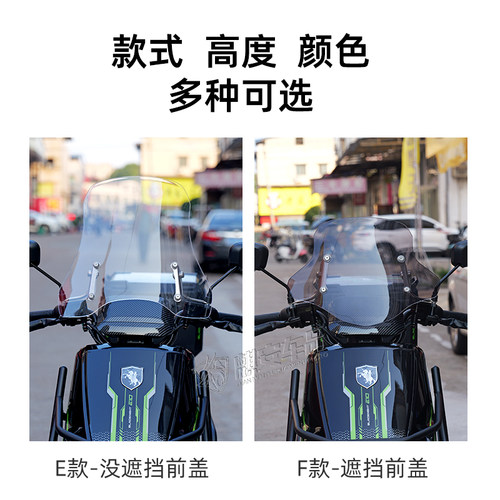 适用黑骑士电动车B2/B3/B5plus改装专用高端前挡风板玻璃加厚高清 - 图2