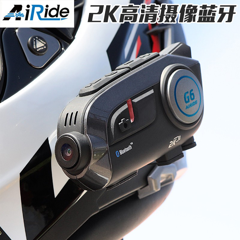 AIRIDE艾骑G5PROG6摩托车头盔蓝牙耳机无线对讲行车记录仪 - 图0