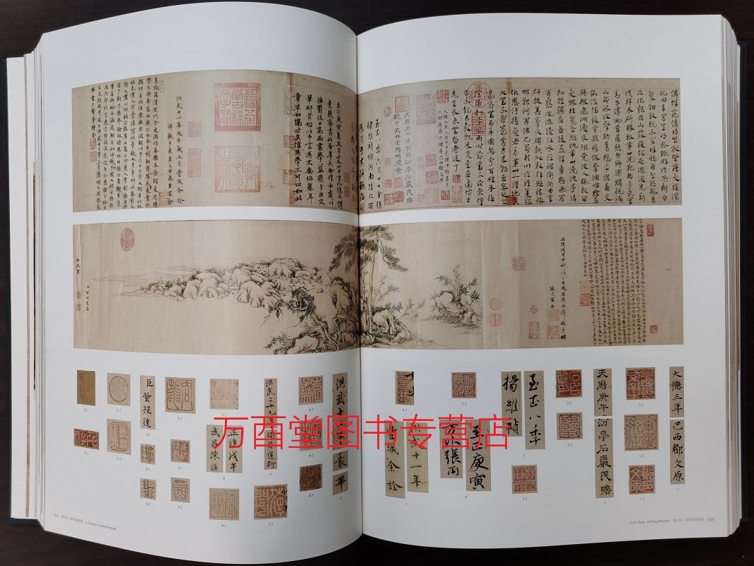 2005四开书画经典故宫博物院上海博物馆藏中国古代书画藏品集另荐翰墨聚珍丹青宝筏董其昌艺术国之瑰宝晋唐宋元书画国宝特集_虎窝淘