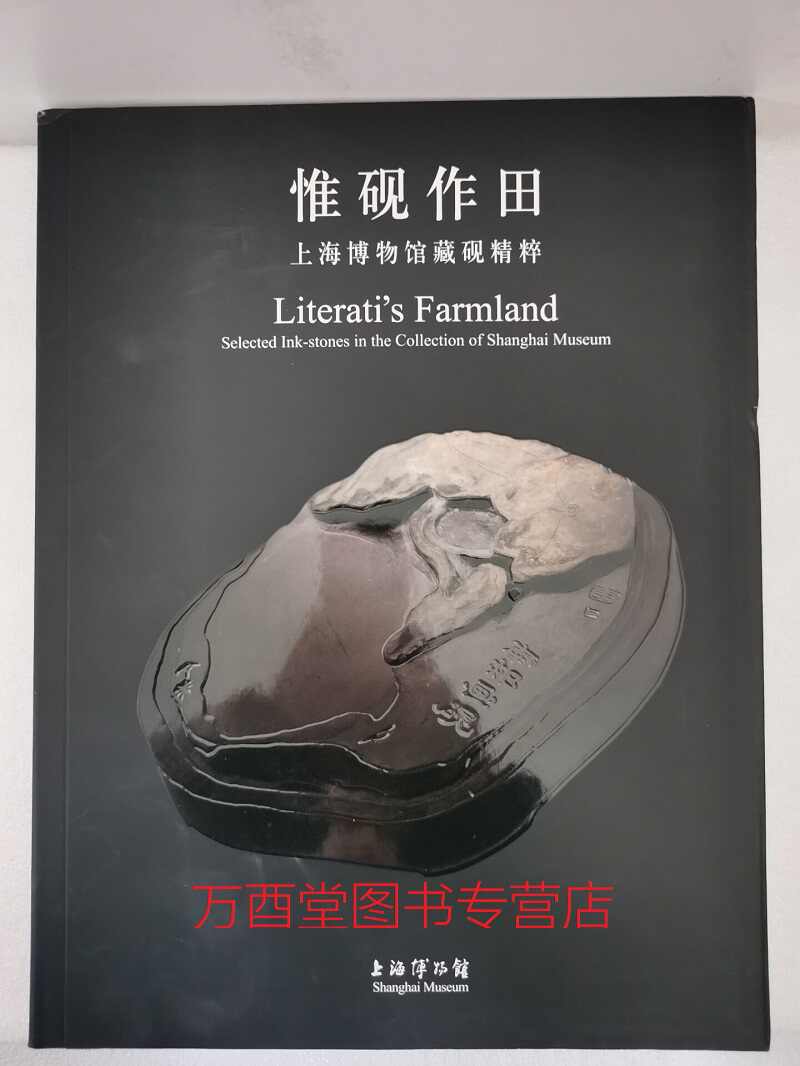 作田 新人首单立减十元 21年7月 淘宝海外