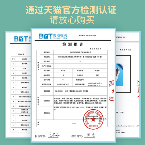 舒益丽护士鞋夏季女软底透气防滑防臭不累脚不臭脚医护鞋白色