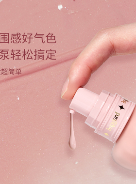 haggard液体腮红新伊莫怪兽系列