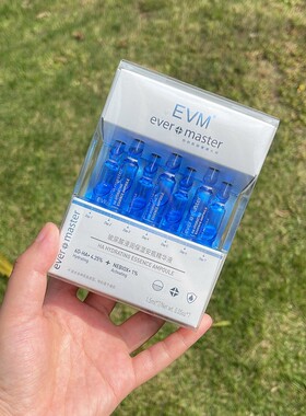 7天亮一度烟酰胺安瓶维C精华