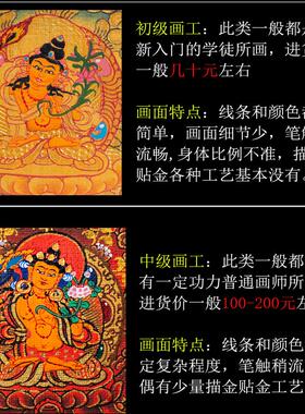 吊坠纯手绘小唐卡数百款可选