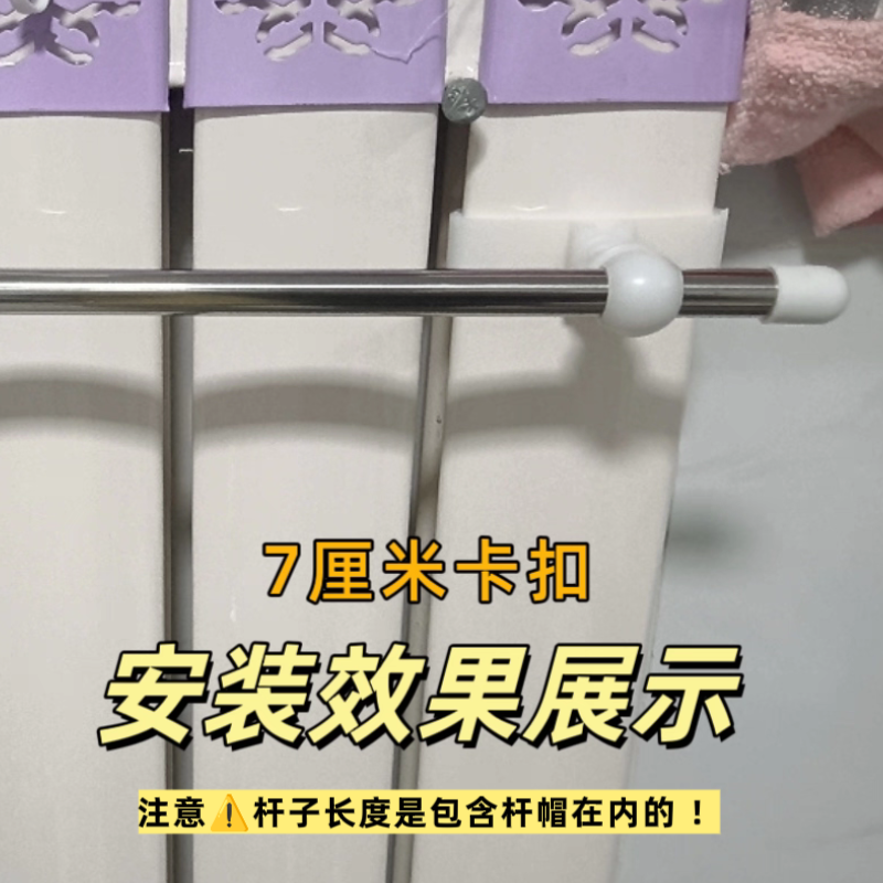 免打孔暖气片6070散热器塑料晾衣架卡扣式家用换热器毛巾架子配件,淘宝优惠券,粉丝福利购,淘宝优惠卷