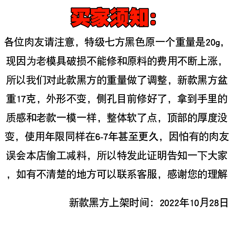 小黑方多肉植物塑料7cm口花盆七方绿植盆加厚磨砂万象控根盆包邮-图0