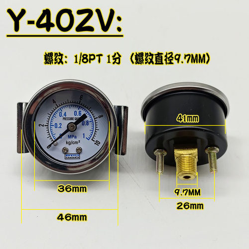 出口Y40ZV轴向带支架压力表气动10KG1MPA真空气压表水压Y60ZV50ZV - 图0