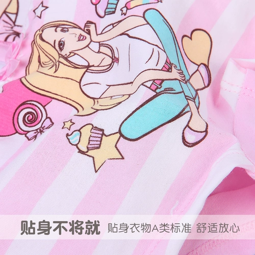 Торнино -в -детей в ребенке 扌 ∨ ∨  