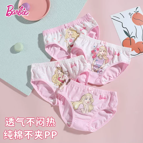 Tongjiandi Tong Tong Tong Tong Ping Qiang 闩  笸      pants