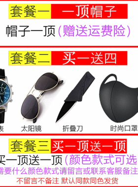 鸭舌帽街头百搭遮阳棒球帽女帽子