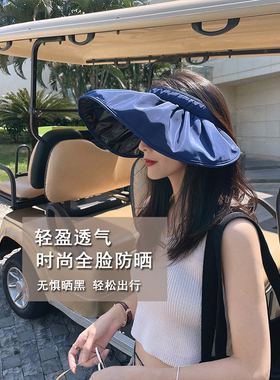 升级版！黑胶女夏贝壳帽防晒帽
