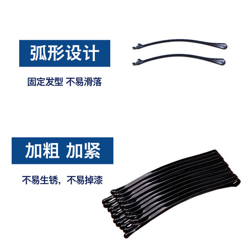 气质女发夹一字夹刘海夹韩国顶夹边夹成人盘头发黑色小夹卡子头饰 - 图3