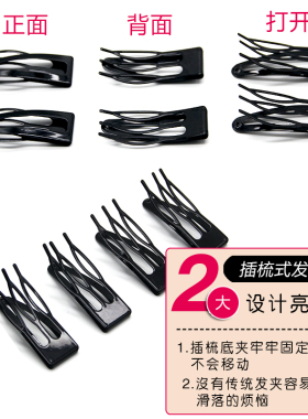 边夹金属韩版不会脱落插梳式发夹