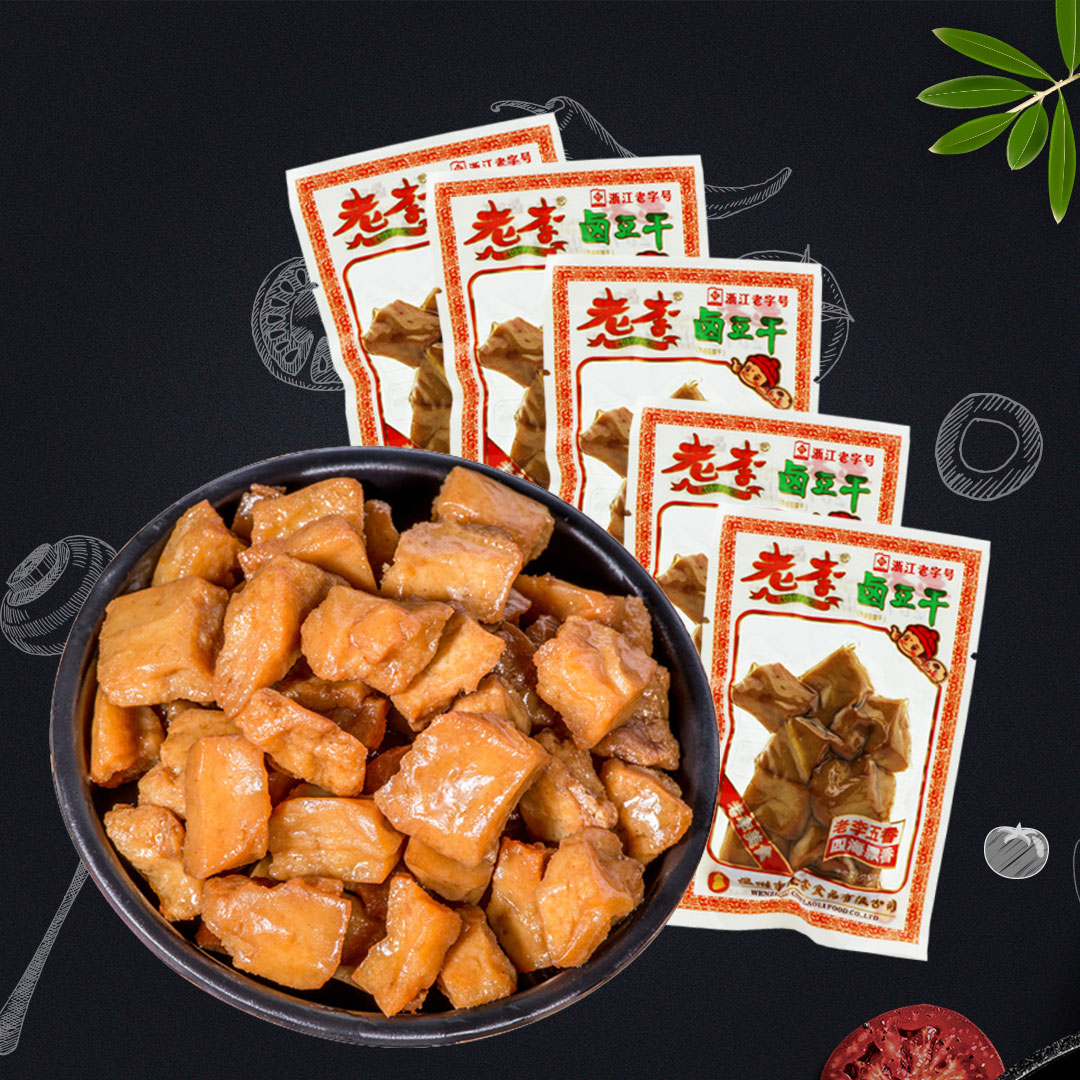 老李 豆腐干五香干卤味厚豆干豆制品零食【老李卤豆干250g/2斤】 - 图2