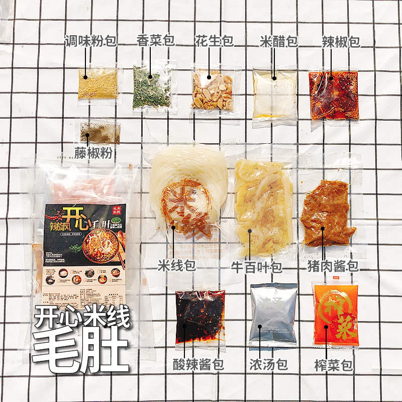 毛肚米线 开心米线牛百叶米线米粉真空包装细米线徐州特产美食,淘宝优惠券,粉丝福利购,淘宝优惠卷