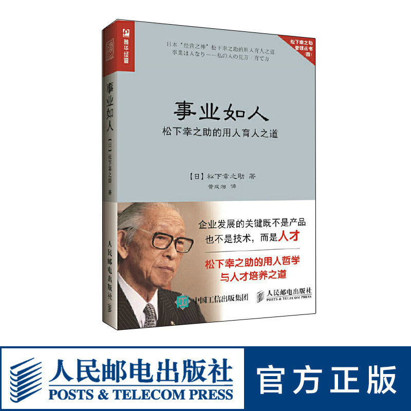 日本管理书籍籍推荐品牌 新人首单立减十元 21年6月 淘宝海外