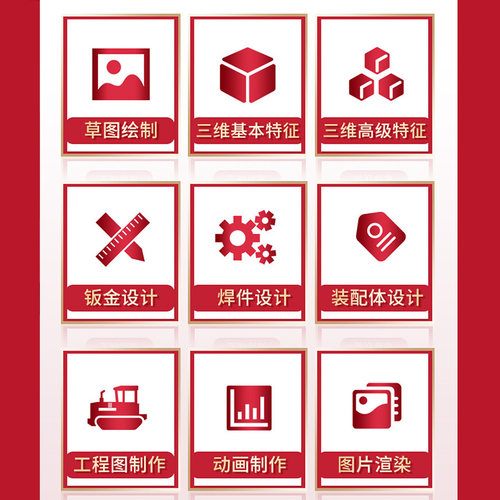 赠视频课程】solidworks2022中文版自学教程书籍solidworks2022从入门到精通solidworks建模机械设计三维制图软件cad机械钣金教材 - 图1