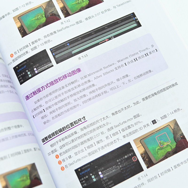Adobe After Effects 2021经典教程彩色版 ae教程书籍视频剪辑影视后期 adobe软件官方教材_虎窝淘