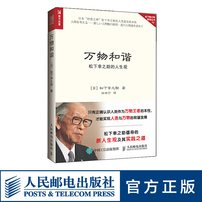 松下幸之助 新人首单立减十元 21年8月 淘宝海外 松下幸之助 新人首单立减十元 21年8月 淘宝海外