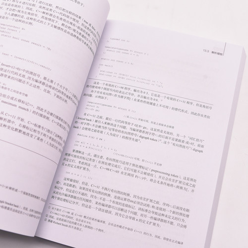 【出版社旗舰店】C++ Templates 第2版 中文版 C++从入门到精通C语言编程教程计算机编程语言程序设计书籍 - 图2