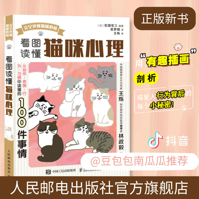 猫咪指南推荐品牌 新人首单立减十元 21年6月 淘宝海外 猫咪指南推荐品牌 新人首单立减十元 21年6月 淘宝海外