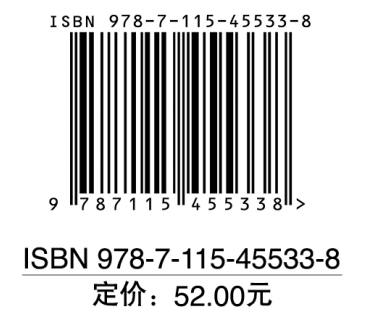 Web API的设计与开发 洞悉美国各大知名网站的API设计细节 人民邮电出版社官方旗舰店图书籍