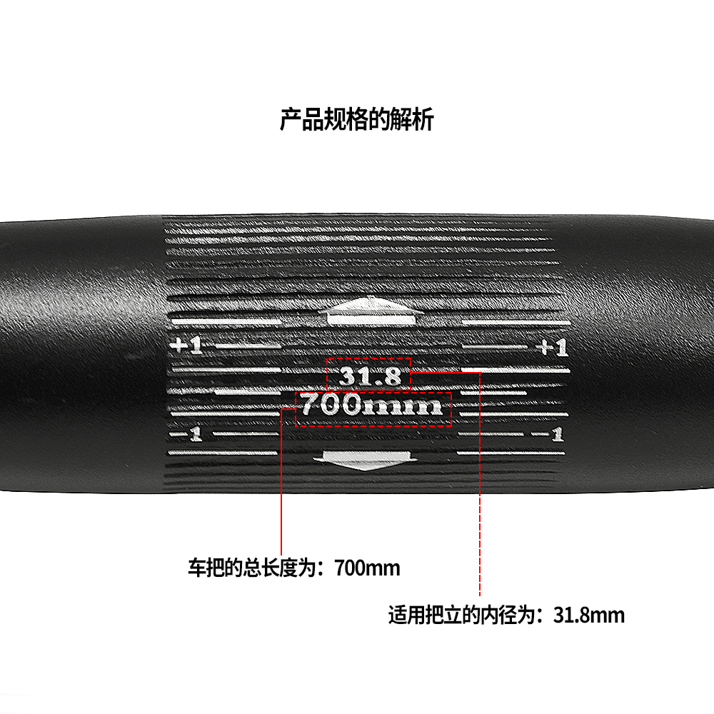 MEIJUN山地自行车把254318X700mm630加长大燕把铝合金横把直把 - 图0