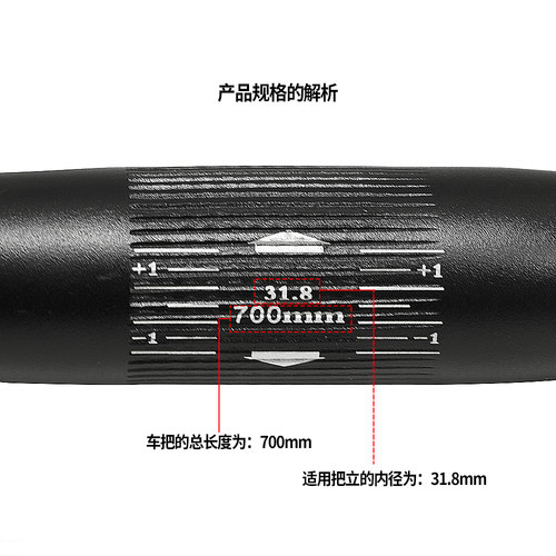 山地车自行车铝合金25.4/31.8*700mm大角度燕把横把弯把车把直把 - 图2