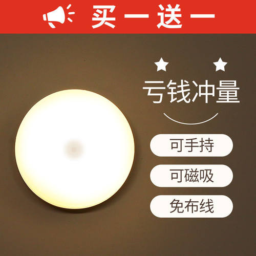 小夜灯触摸感应小灯卧室睡眠充电移动不插电床头灯起夜拍拍宿舍灯 - 图2