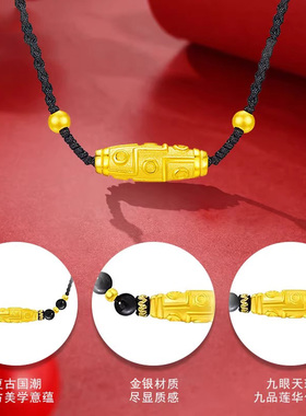 深圳水贝金包银九眼天珠编绳手链转运珠吊坠项链情人节礼物送男女