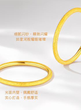 深圳水贝金包银素圈戒指实心三生三世情侣对戒情人节日礼物送女友