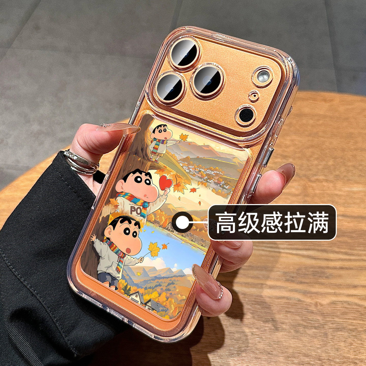 适用苹果17promax手机壳新款枫叶蜡笔小新iphone16保护套透明15pro全包防摔Air硅胶14超薄爆款13可爱女12小众,淘宝优惠券,粉丝福利购,淘宝优惠卷