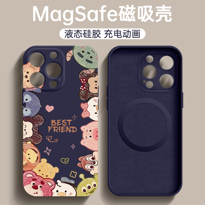 酷图适用苹果15手机壳新款15promax保护套卡通草莓熊iphone14高级感Magsafe磁吸plus全包防摔13液态硅胶12pro - 图3