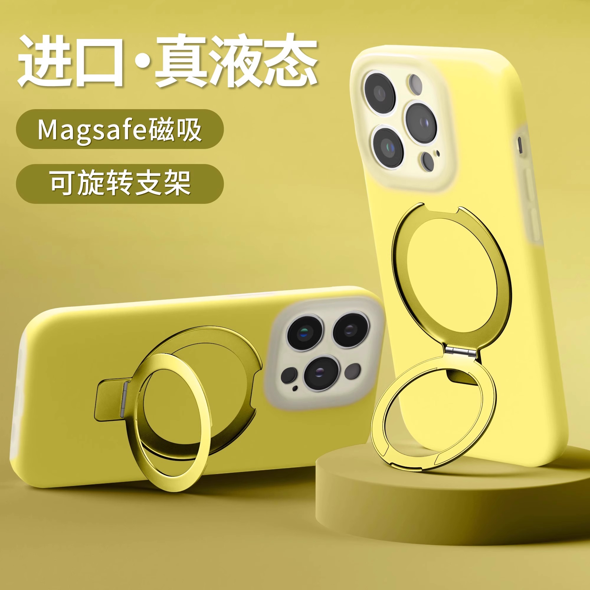 酷图适用苹果15手机壳新款简约15promax高级感小众plus液态硅胶iphone14磁吸支架创意13果冻软壳12防摔保护套 - 图1