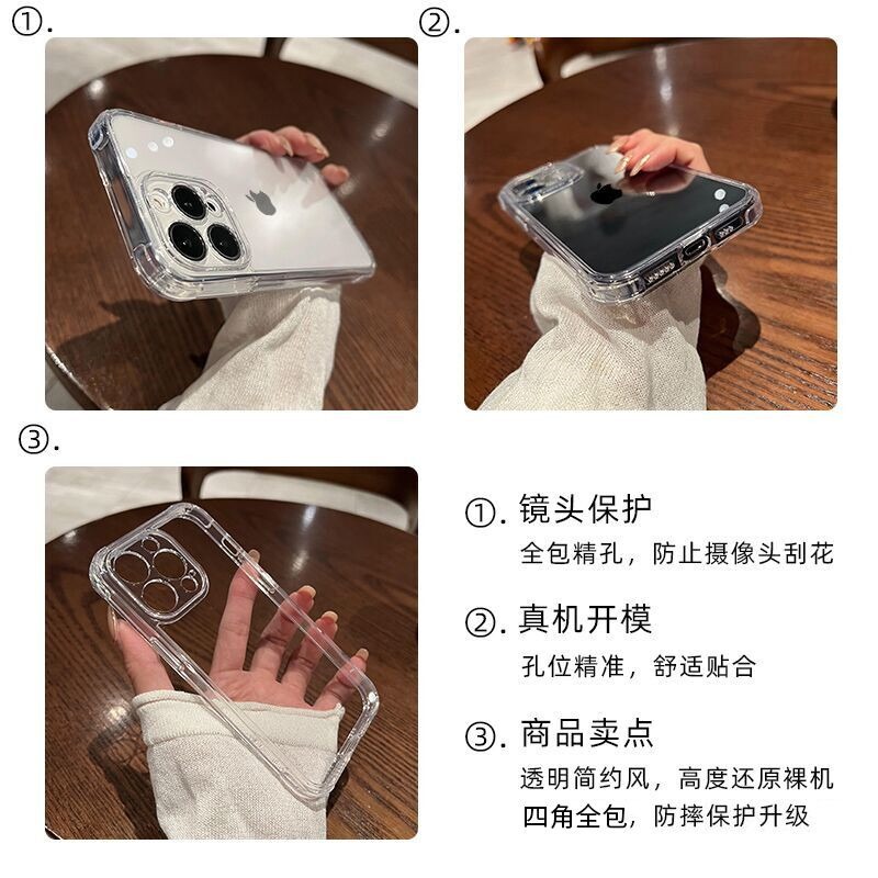 酷图适用苹果14promax手机壳新款高级感iphone15透明气囊保护套plus全包防摔13硅胶软壳超薄12pm简约男女11潮-图3