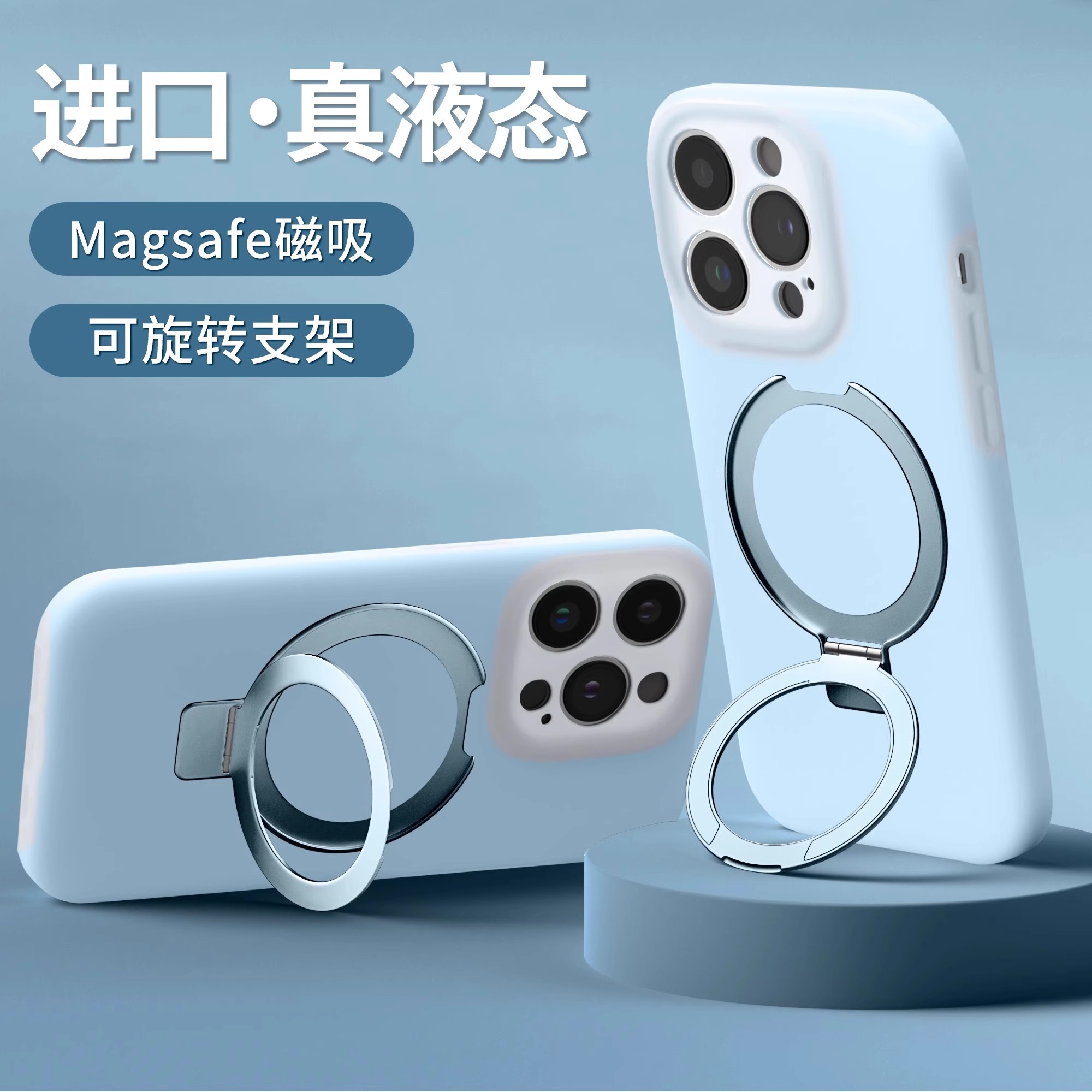 酷图适用苹果15手机壳新款简约15promax高级感小众plus液态硅胶iphone14磁吸支架创意13果冻软壳12防摔保护套 - 图2